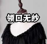 Sleepwalk Fishbone Lolita Skirt and Blouse