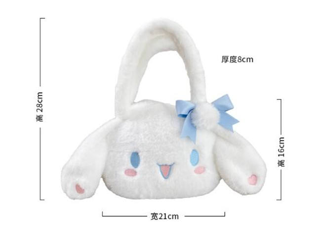Cinnamoroll Bow Plush Bag