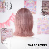 Dalao Home Sweet Short Lolita Wig