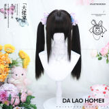 Dalao Home Face Framing Double Ponytails Long Straight Wig