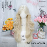 Dalao Home Long Curly Princess Wig