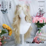 Dalao Home Long Curly Princess Wig