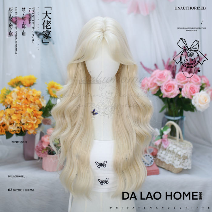 Dalao Home Long Curly Princess Wig