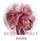 Berry Bubble Pink Bun Pigtails and Short Wig