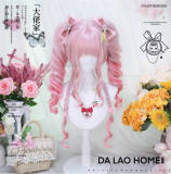 Dalao Home Fu Xue Pink Ombre Lolita Wig