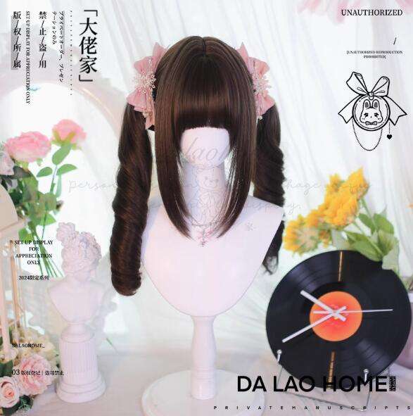Dalao Home Face Framing Double Ponytails Long Curly Wig