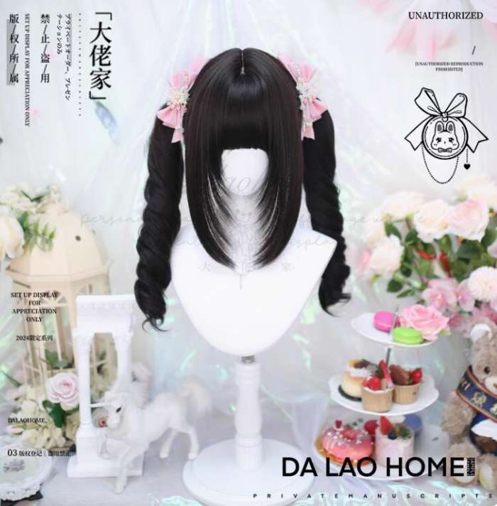 Dalao Home Face Framing Double Ponytails Long Curly Wig