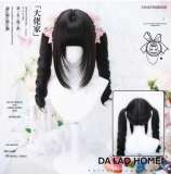 Dalao Home Face Framing Double Ponytails Long Curly Wig