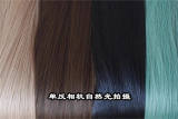 Face Framing Short Wigs and Long Straight Ponytails Set