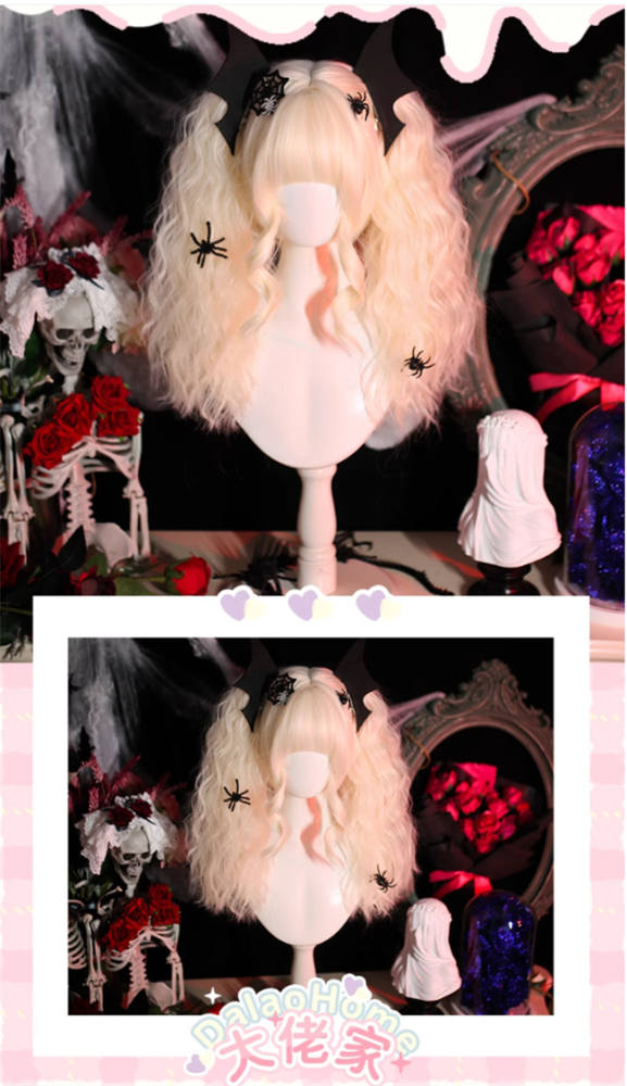 Dalao Home Face Framing Lolita Wig with Double Ponytails