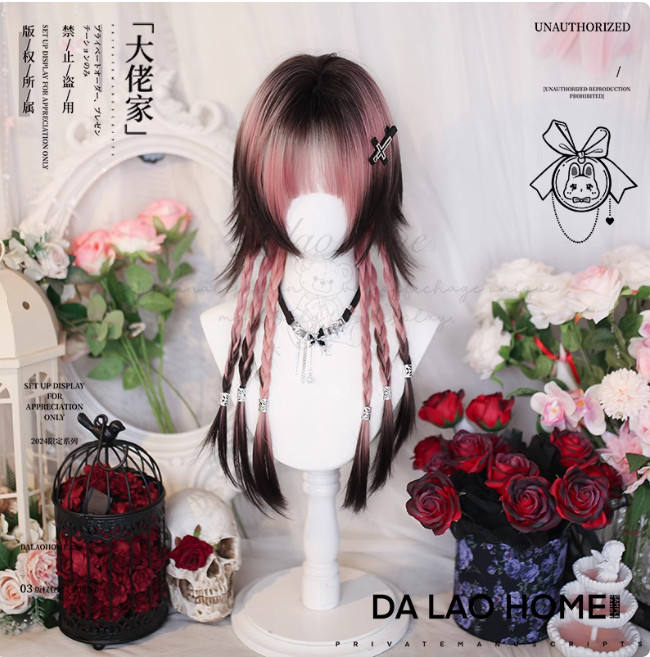 Dalao Home Yanyan Brown Pink Highlight  Lolita Wig