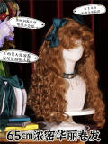 Earl's Daughter Vintage Long Curly Golden Brown Princess Wig