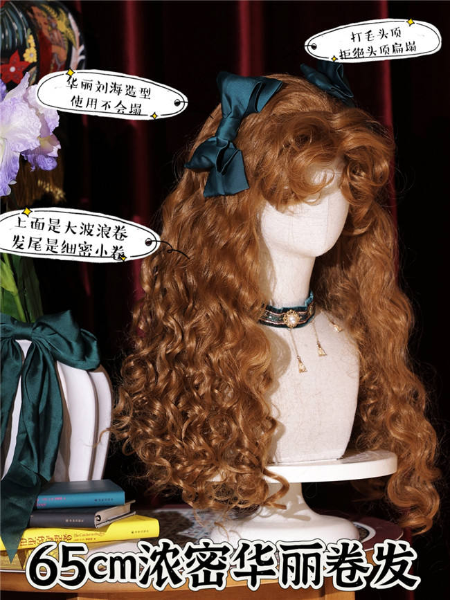 Earl's Daughter Vintage Long Curly Golden Brown Princess Wig