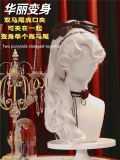 Immortal Lilith White Halloween Long Lolita Wig