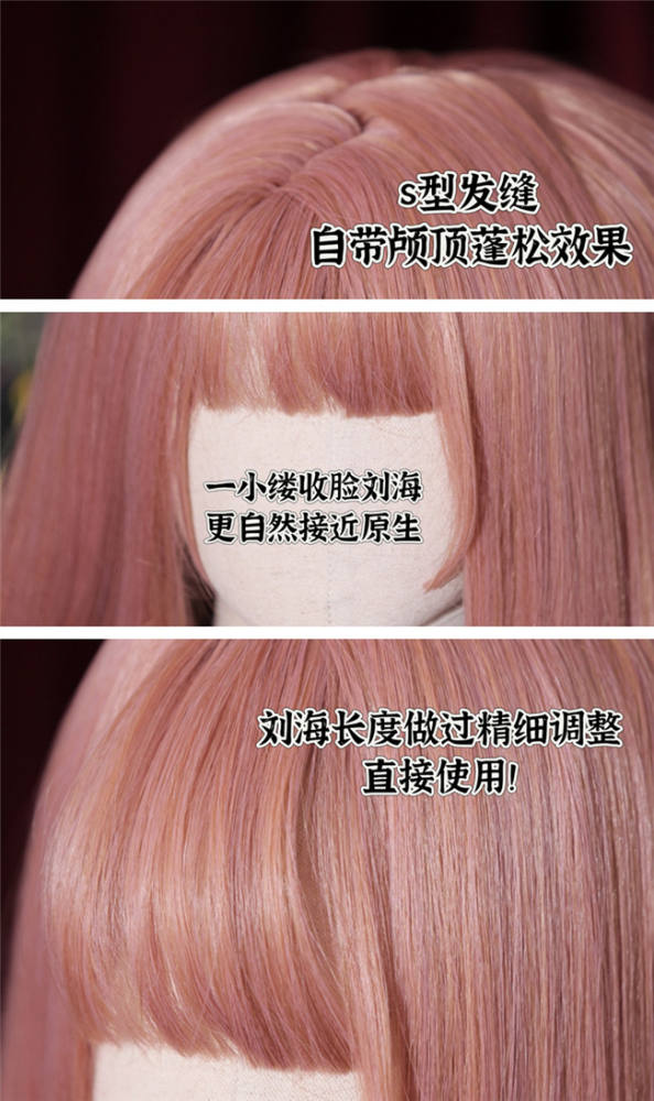 La Vie En Rose Orange Pink Long Straight Lolita Wig