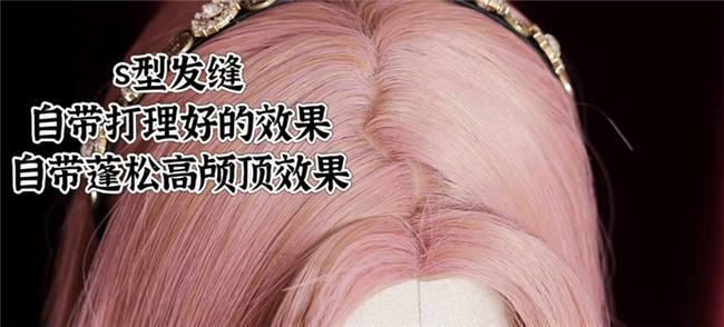 Rose Lover Orange Pink Middle Split Long Straight Lolita Wig