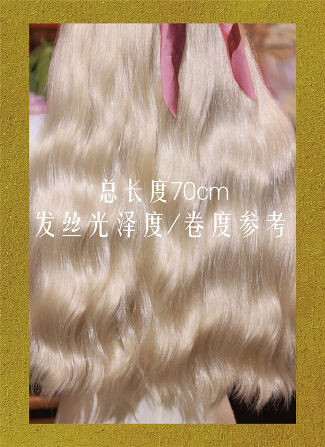 Cupid Long Wavy Blonde Lolita Wig