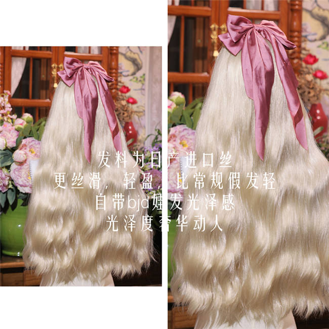 Cupid Long Wavy Blonde Lolita Wig