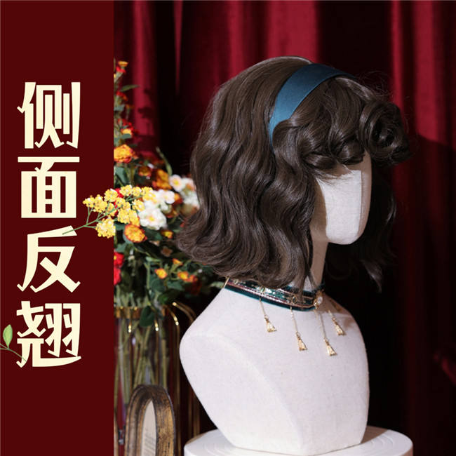 Little Lady Retro Short Brown Wig