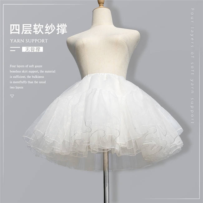 35cm/48cm Plus Size Friendly Organza Lolita Petticoat 48cm and 35cm