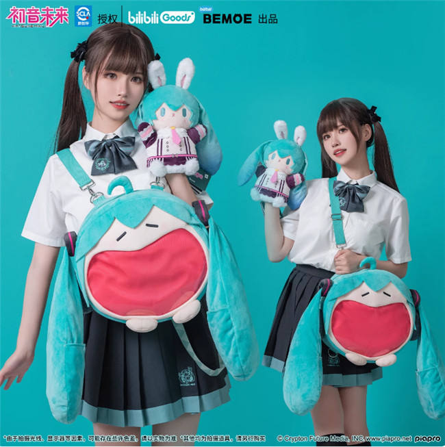 Authorized by Hatsune Miku Smiling Face Ita Bag