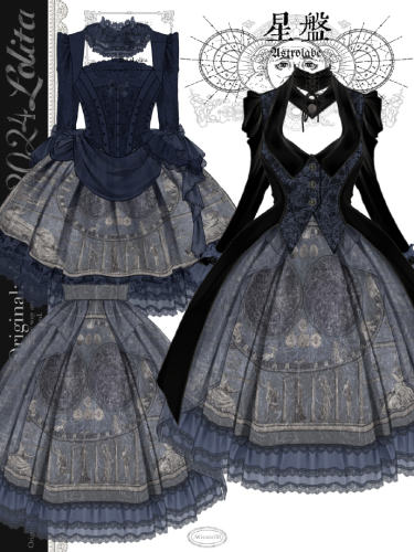 Susin Astrolabe Dark Gothic Lolita Dress, Skirt, Blouse and Accessory