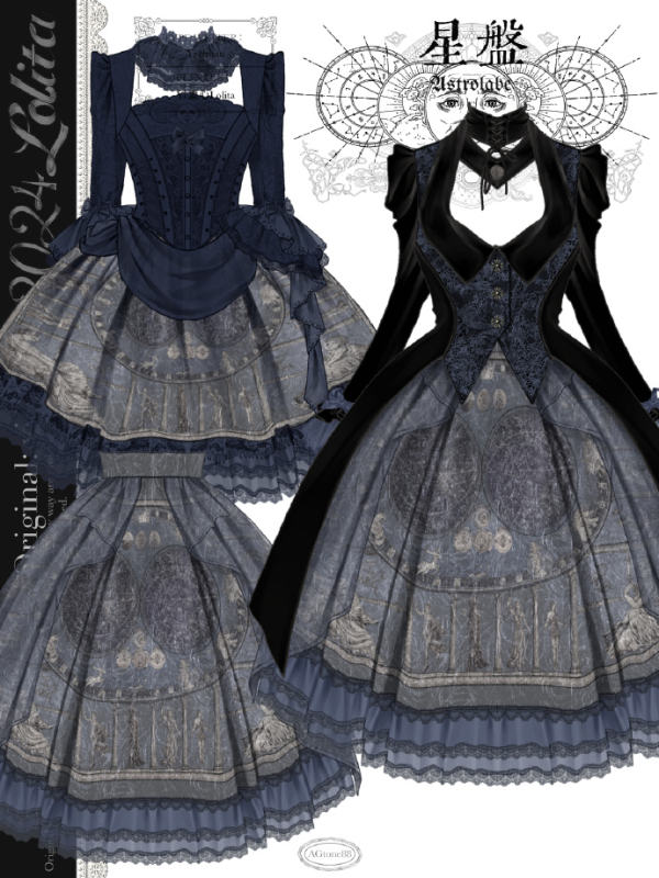 Susin Astrolabe Dark Gothic Lolita Dress, Skirt, Blouse and Accessory
