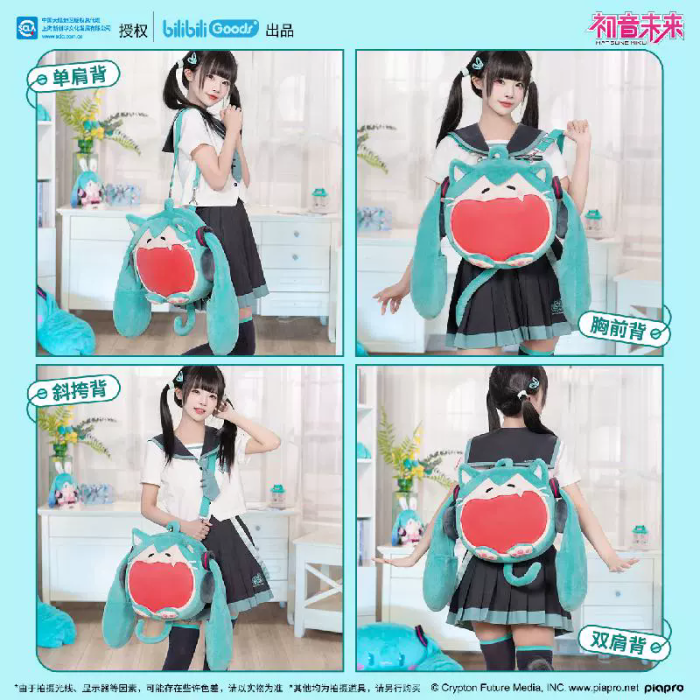 Authorized by Hatsune Miku Smiling Face Ita Bag