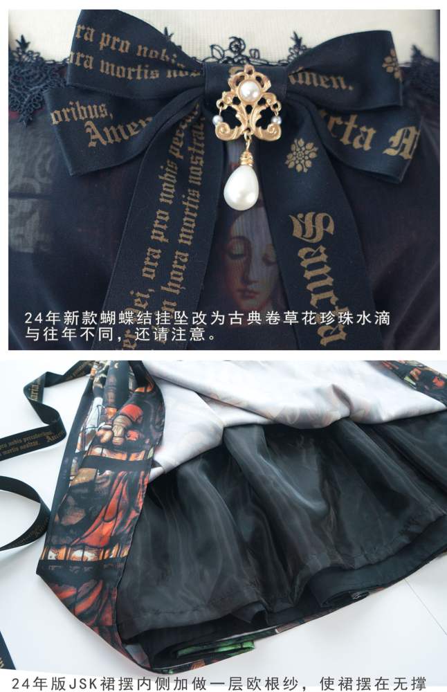 Surfacespell ~Rosary In the illusional Library~ Stained Glass Lolita JSK