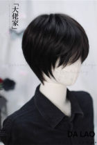 Short Hair Boys Daily Wig