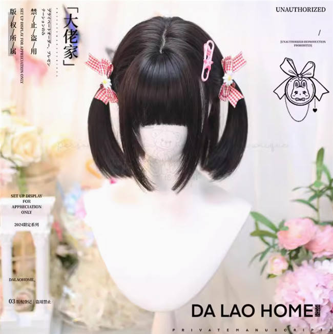 Dalao Home Cute Natural Hair Short Lolita Wig