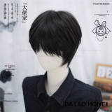 Dalao Home Short Hair Boys Daily Wig