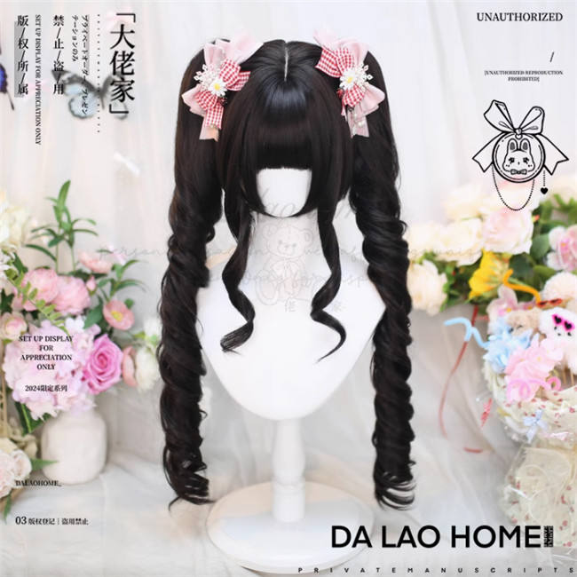 Dalao Home Long Wavy Ponytails Sweet Lolita Wig