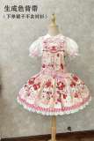 Antique Cat Stripe Strawberry Lolita Dress and Blouse
