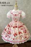Antique Cat Stripe Strawberry Lolita Dress and Blouse