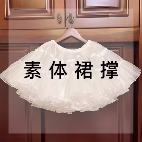 Boguta Flowers Theme Get Spring Lolita Petticoat