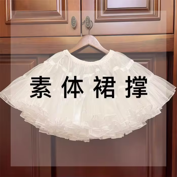 Boguta Flowers Theme Get Spring Lolita Petticoat