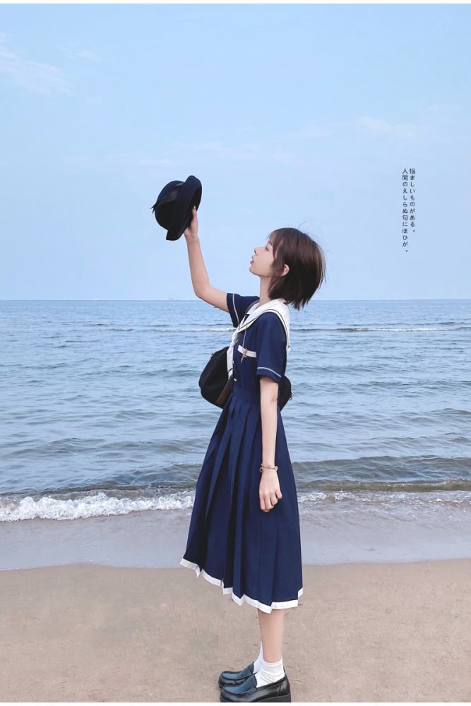 Summer Sweet JK Uniform Dress