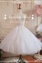 45m/60cm Super Puffy Aurora & Ariel Lolita Lolita Petticoat