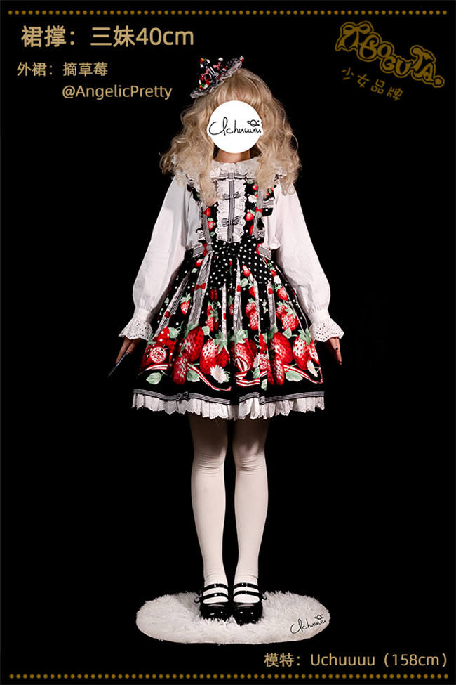 35cm/40cm/55cm Daily Wear Petticoat Boguta A-shaped Plus Size Petticoat