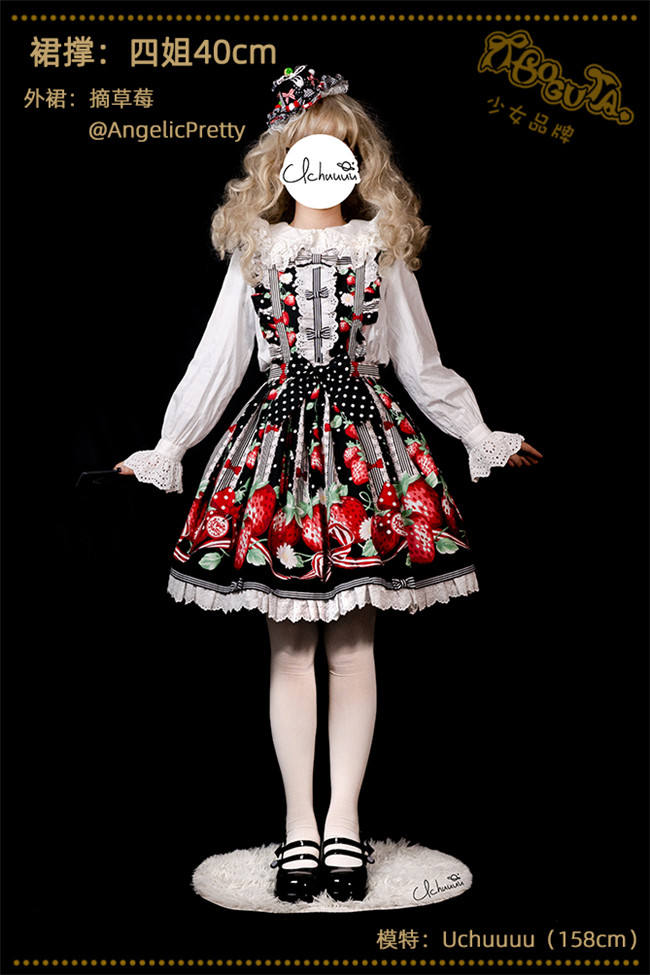 40cm/55cm Poofy Petticoat Boguta A-shaped Plus Size Petticoat