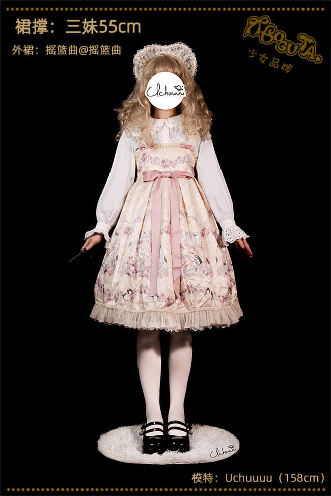 35cm/40cm/55cm Daily Wear Petticoat Boguta A-shaped Plus Size Petticoat