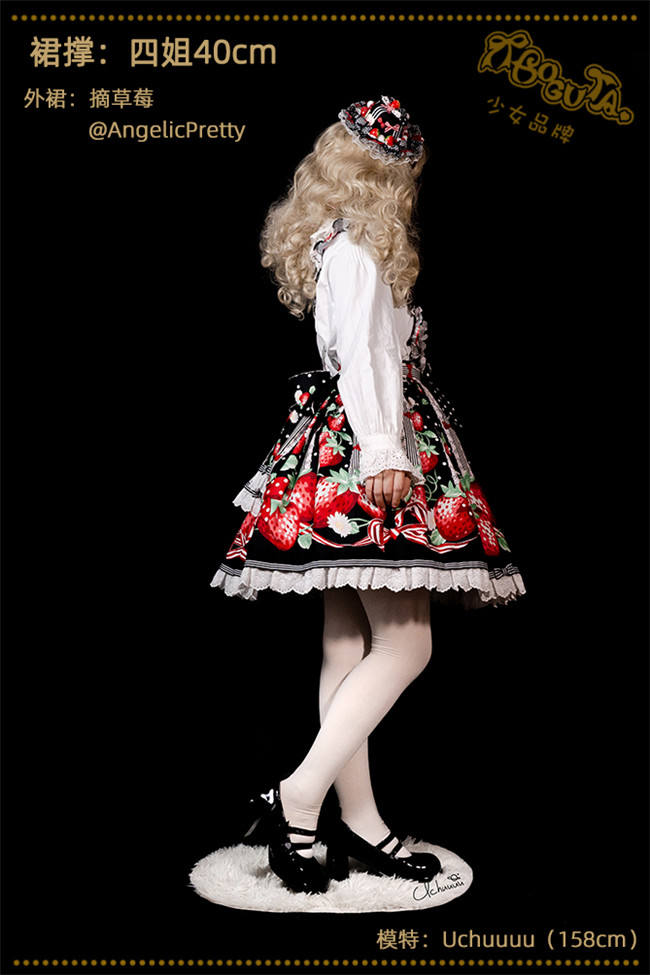 40cm/55cm Poofy Petticoat Boguta A-shaped Plus Size Petticoat