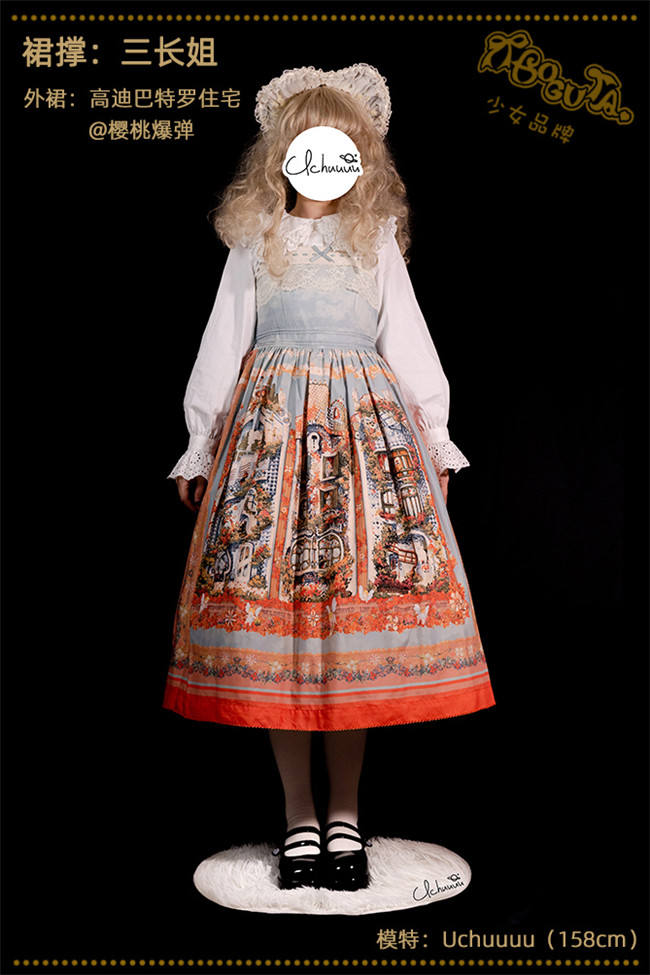 70cm Daily Wear Petticoat Boguta A-shaped Plus Size Petticoat