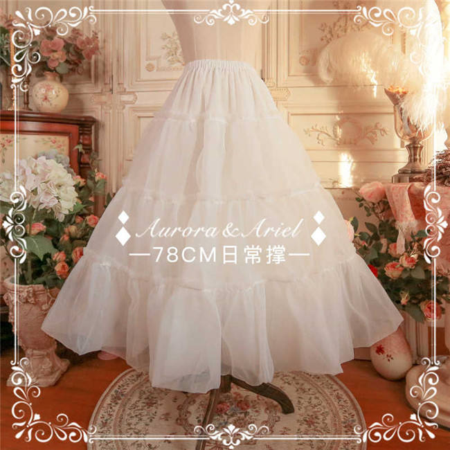 78cm Daily Wear Auroa&Ariel Soft Organza Plus Size Petticoat