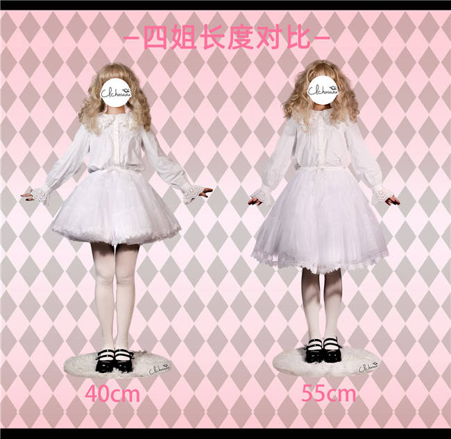 40cm/55cm Poofy Petticoat Boguta A-shaped Plus Size Petticoat