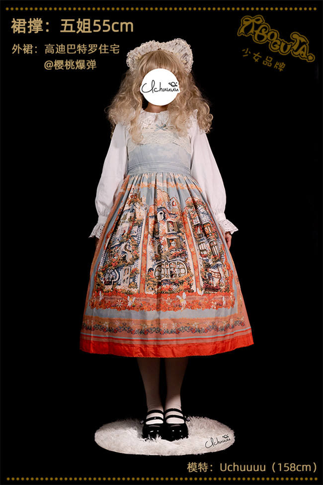 40cm/55cm Super Poofy Petticoat Boguta A-shaped Lolita Petticoat -Ready Made