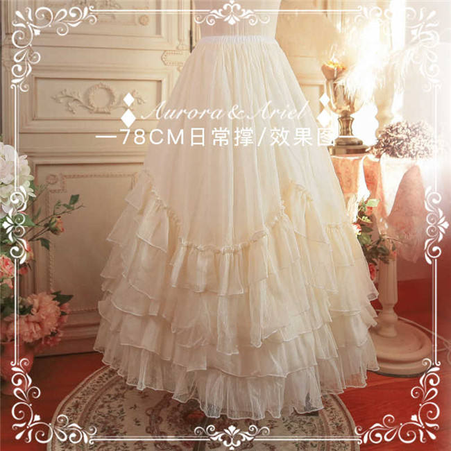 78cm Daily Wear Auroa&Ariel Soft Organza Plus Size Petticoat
