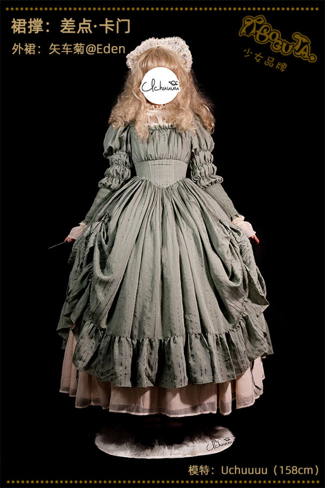 45-72cm Length and Shape Adjustable Hoopskirt Boguta Flexible Crinoline Petticoat