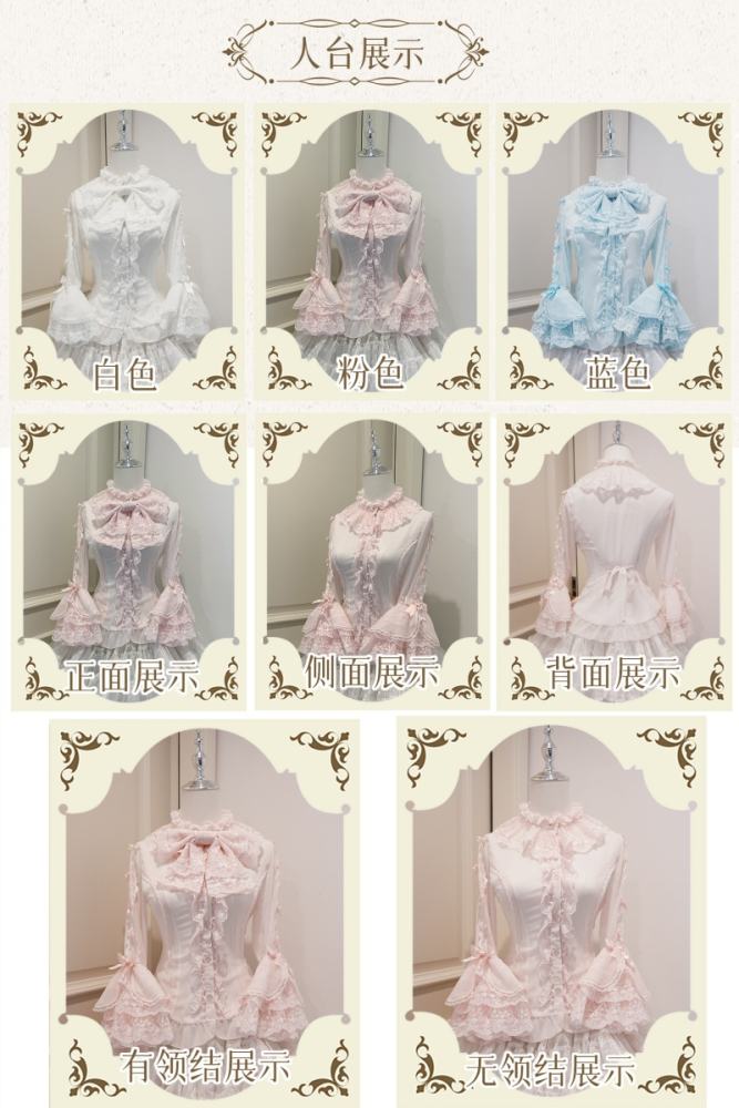 Dreamland Summer Pink Half Sleeve Lolita Blouse